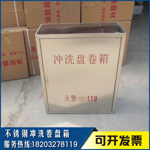专业生产 冲洗卷盘箱 冲洗水栓箱 支持定做栈桥冲洗器 隧道冲洗箱