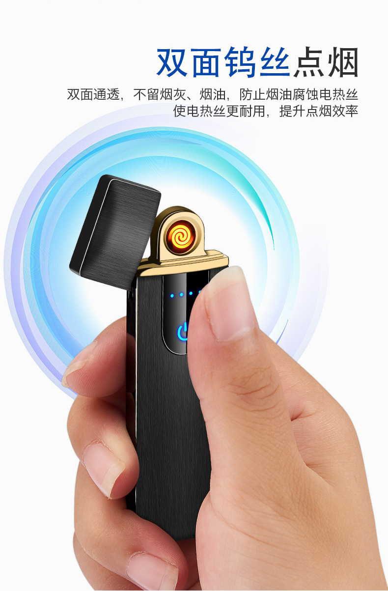 厂家直销xfd601冰面/拉丝指纹感应个性定制刻字双面钨丝点烟器