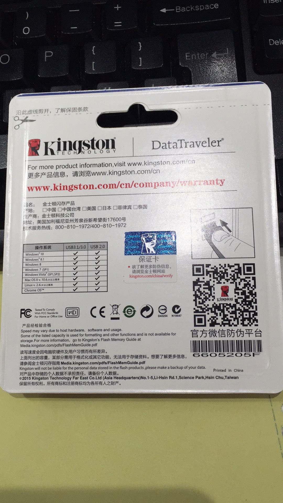 【月销x万】u盘 批发 金士顿u盘16g32g64g 创意优盘 3.0u盘订制