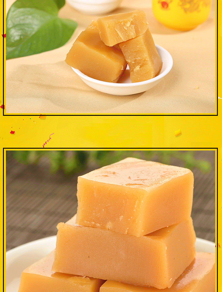 御食园 厂家批发 北京特产食品传统蜜饯 豌豆黄 7kg/箱 休闲零食