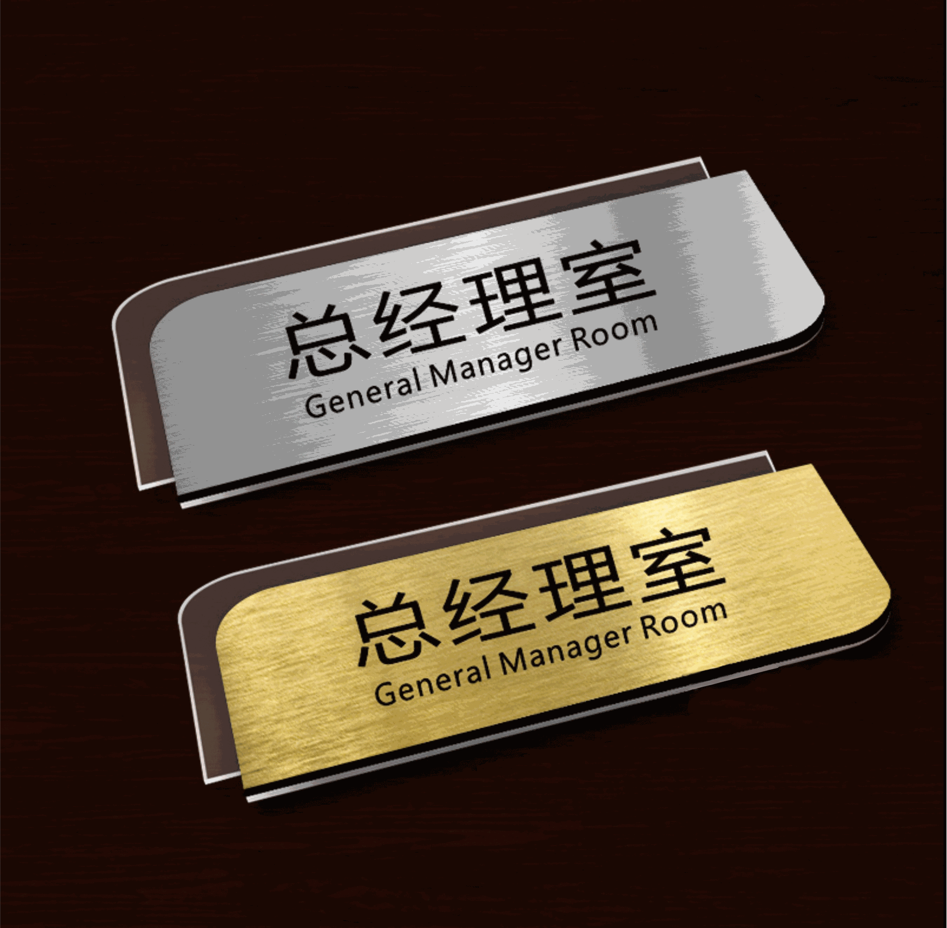 高档亚克力科室牌 定制公司门牌酒店办公室标牌 uv印刷激光雕刻