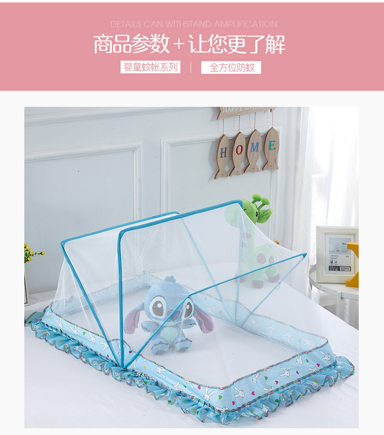 支架蚊帐可折叠无底儿童蚊帐宝宝静音免安装婴儿防蚊罩 厂家直销