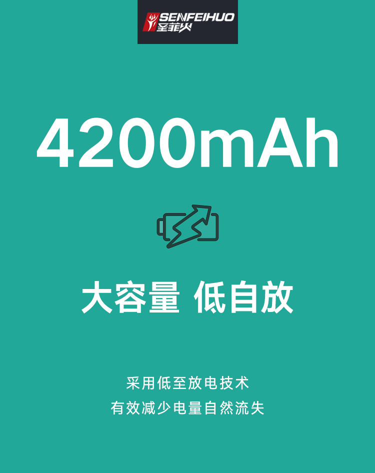 弘力电led强光手电筒专用18650锂电池3.