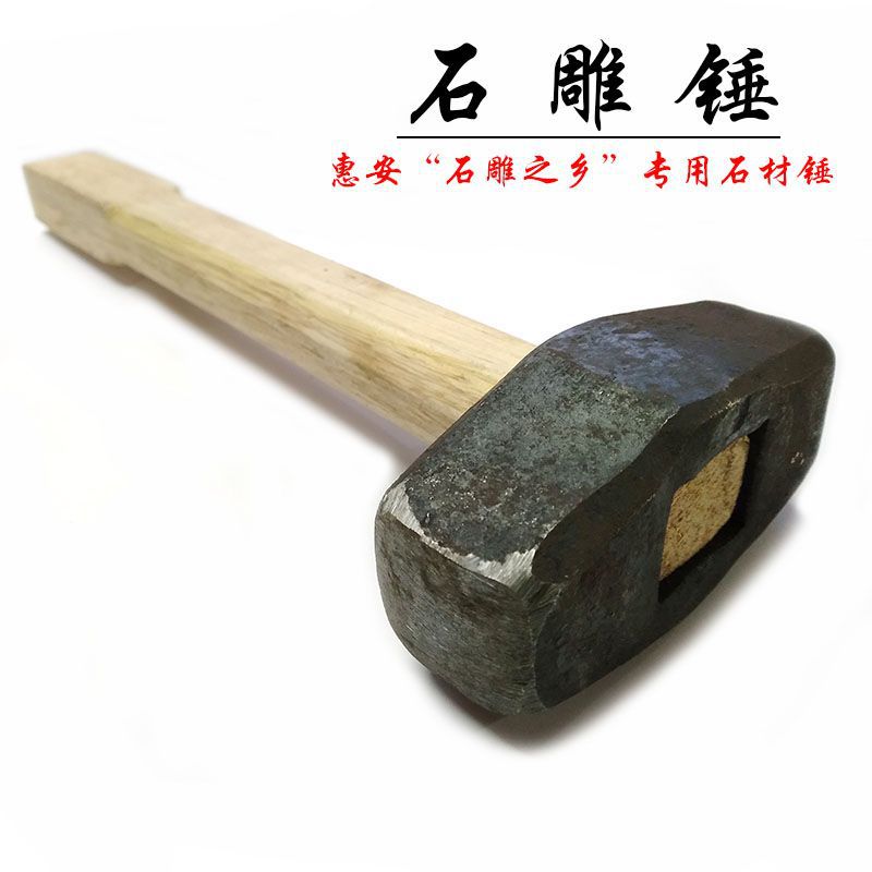 刻石雕为什么用铁锤自学石头雕刻古代的石像是怎样做的大山谷图库 