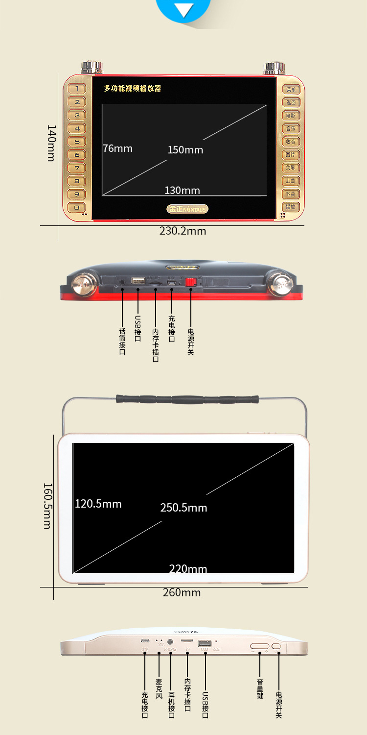 老人看戏机wifi无线唱戏网络播放器小电视课本同步点读学习机
