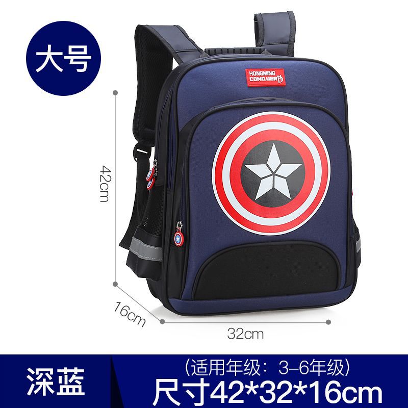 Primary School Student Schoolbag Boys Children Backpack Captain Cartoon Toddler Lightweight with Cushion Air Cushion Multiple Layered