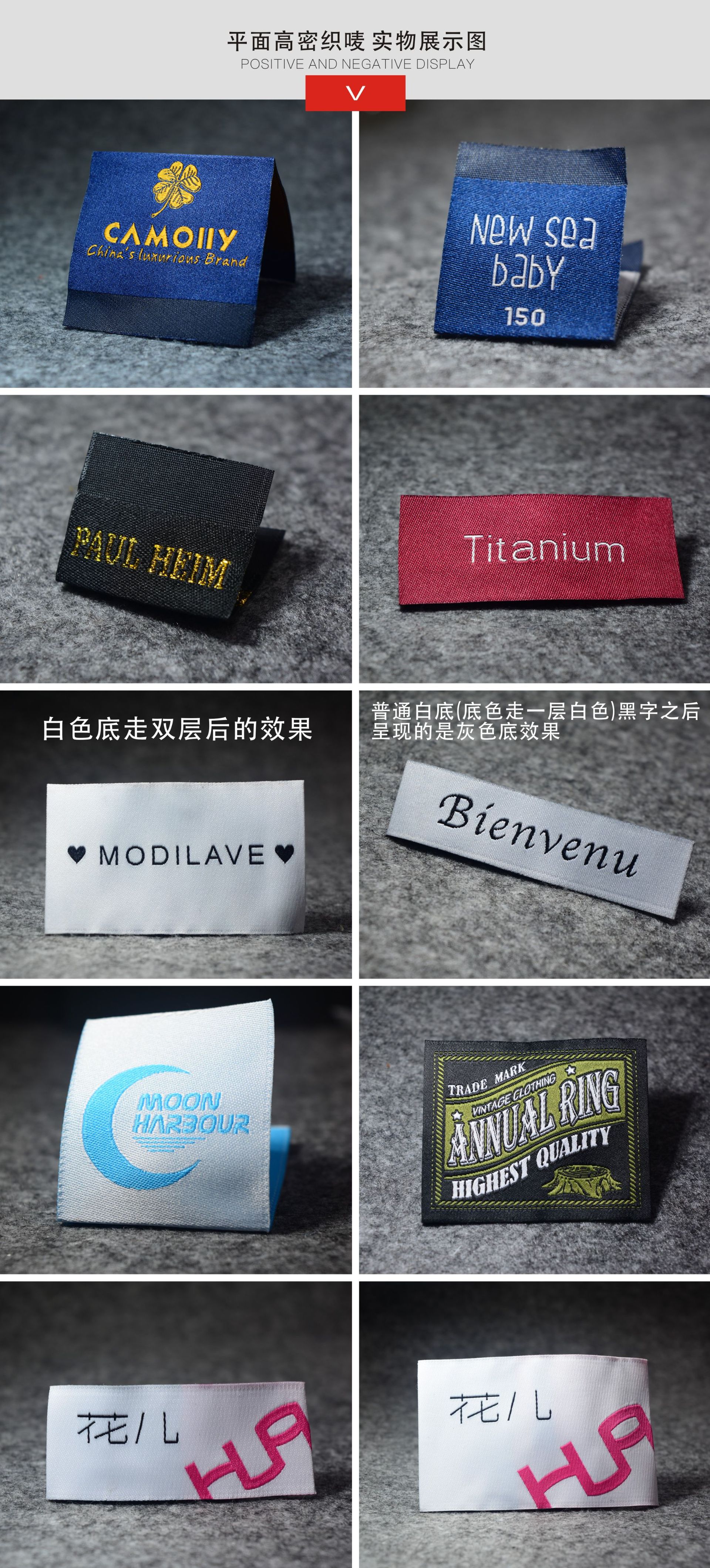 服装织唛领标定制 床垫彩色布标订做平面缎面高密织唛章织标定做