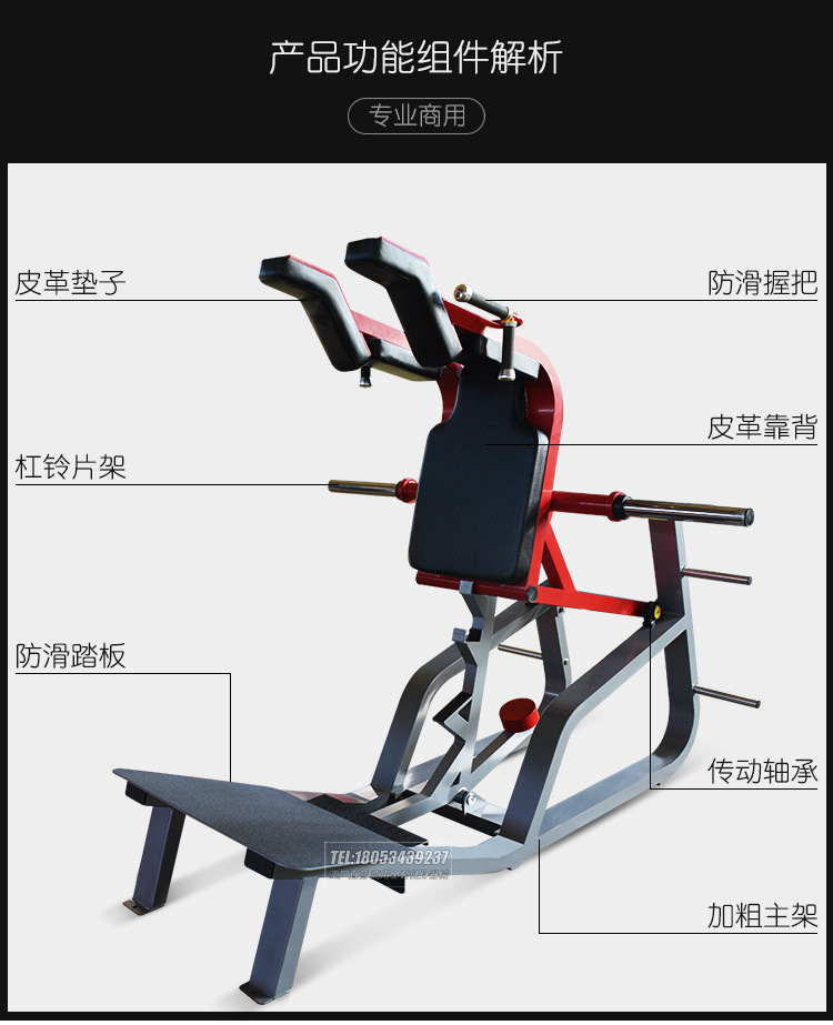 健身房力量运动器材哈克深蹲机大腿臀部训练器双向深蹲架悍马器械