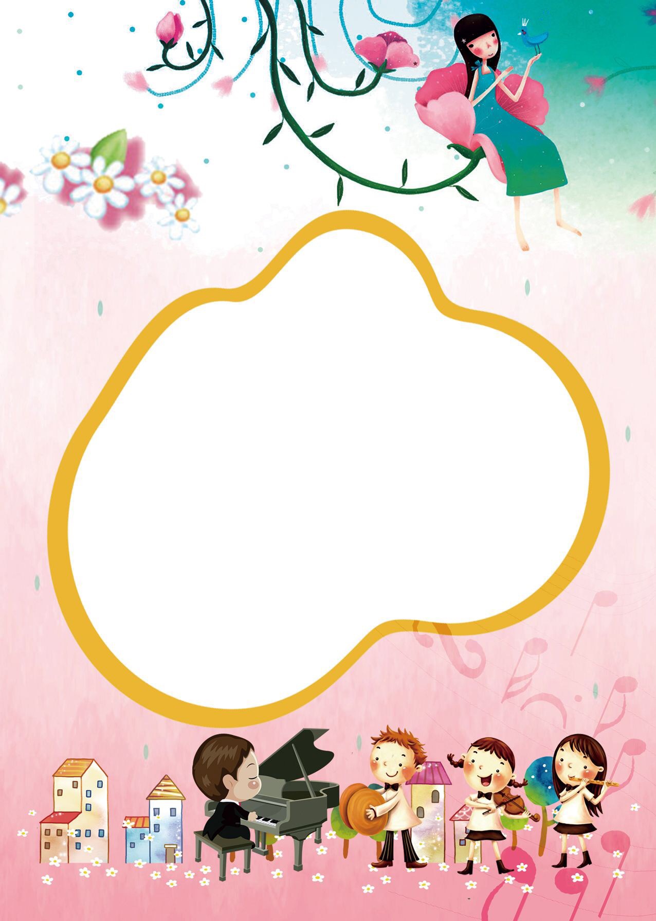 幼儿园小学生成长档案纪念册成长足迹20张 定制a4内页成长记录