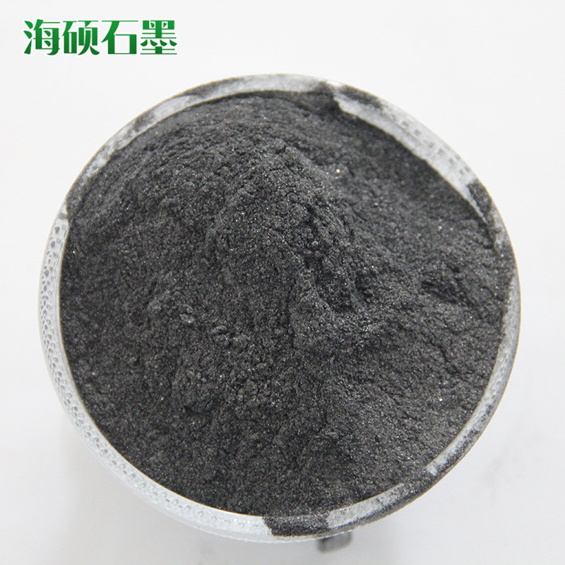 石墨厂销售微粉石墨膨胀石墨批发多规格细微粉石墨