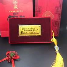 中国人寿70周年共享金生水晶金条金币投资收藏金条保险开门红礼品