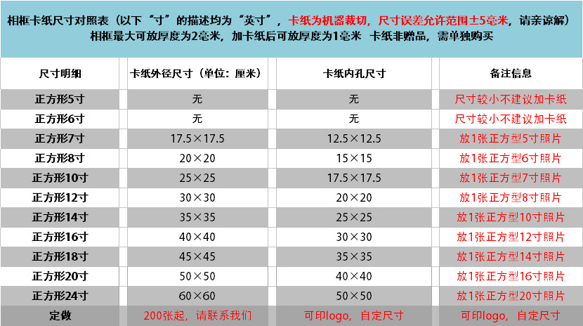 供应相框卡纸 照片墙相框彩色卡纸diy相册内页厂家批发多种颜色