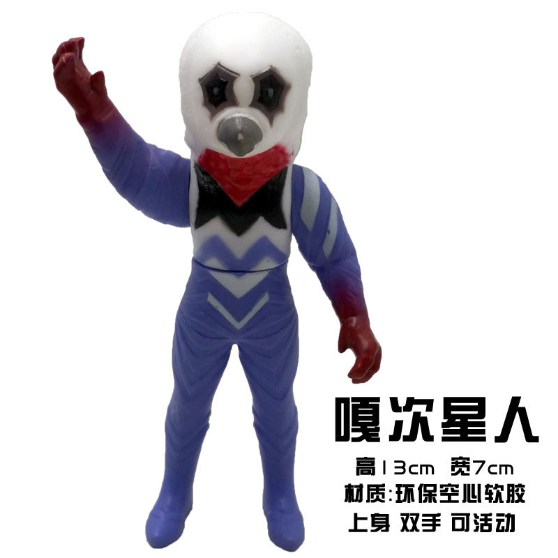 爆款全套13cm软胶小号怪兽超人系列玩偶公仔模型儿童玩具厂家货源