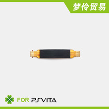 Ps vita sd卡槽排线