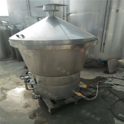 不锈钢200斤小型家用酿酒蒸酒设备 小型白酒酿酒设备