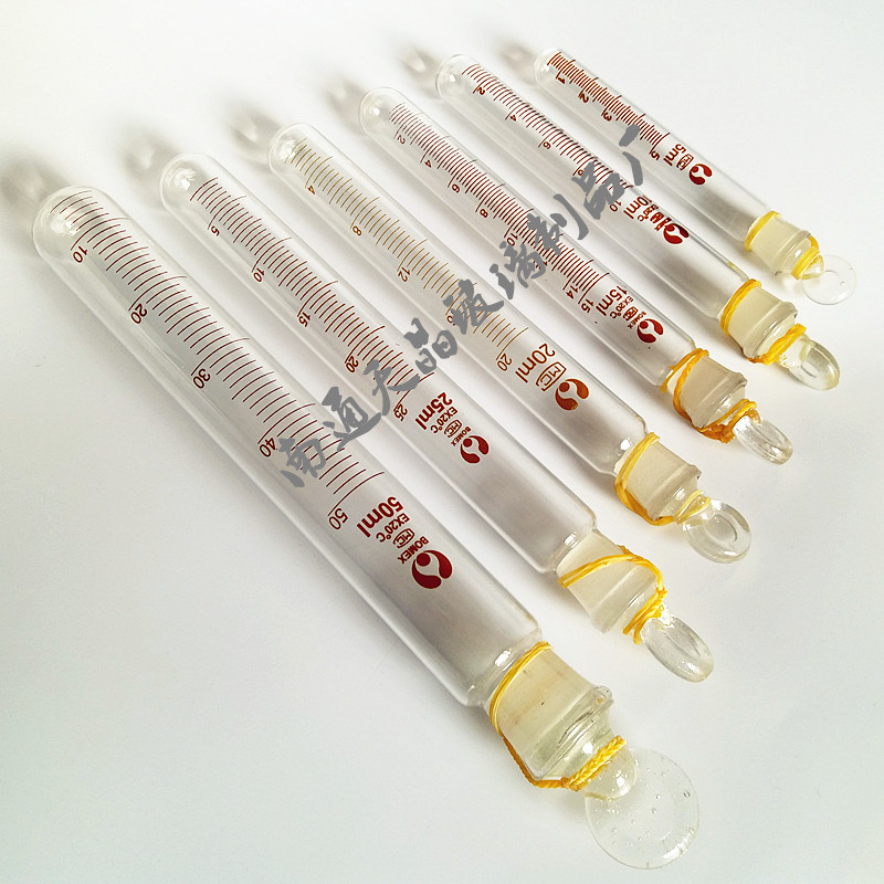 刻度玻璃试管 具塞刻度玻璃试管5ml10ml15ml20ml25ml50ml100ml