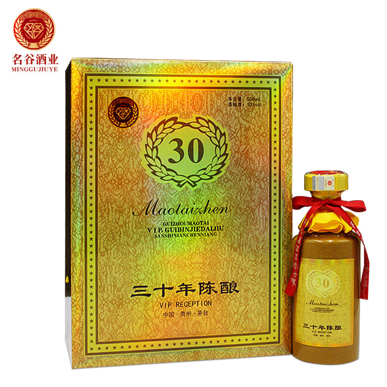 三十年陈酿老酒 茅台镇53度酱香型白酒坤沙原浆酒水纯粮食高粱酒