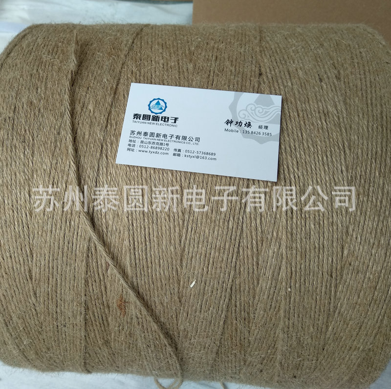 供应包装捆绑粗细绳子 工业编织麻绳 DIY复古手工装饰黄麻绳