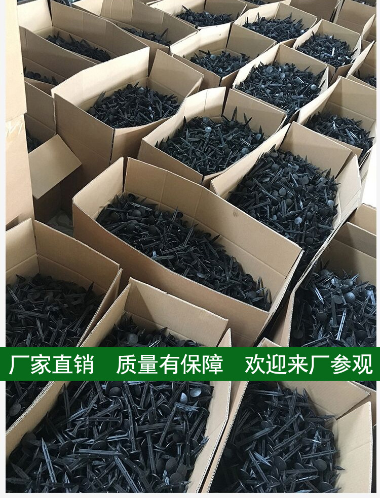 防草布塑料地钉地布钉地钉加粗加长园艺用品地布钉果园农田固定钉