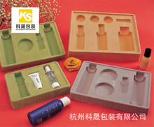 杭州厂价直销供应PP化妆品吸塑包装吸塑内托植绒吸塑托透明吸塑盒