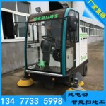 电动扫地车扫地车_电动 扫地车_电动扫地车阿里巴巴