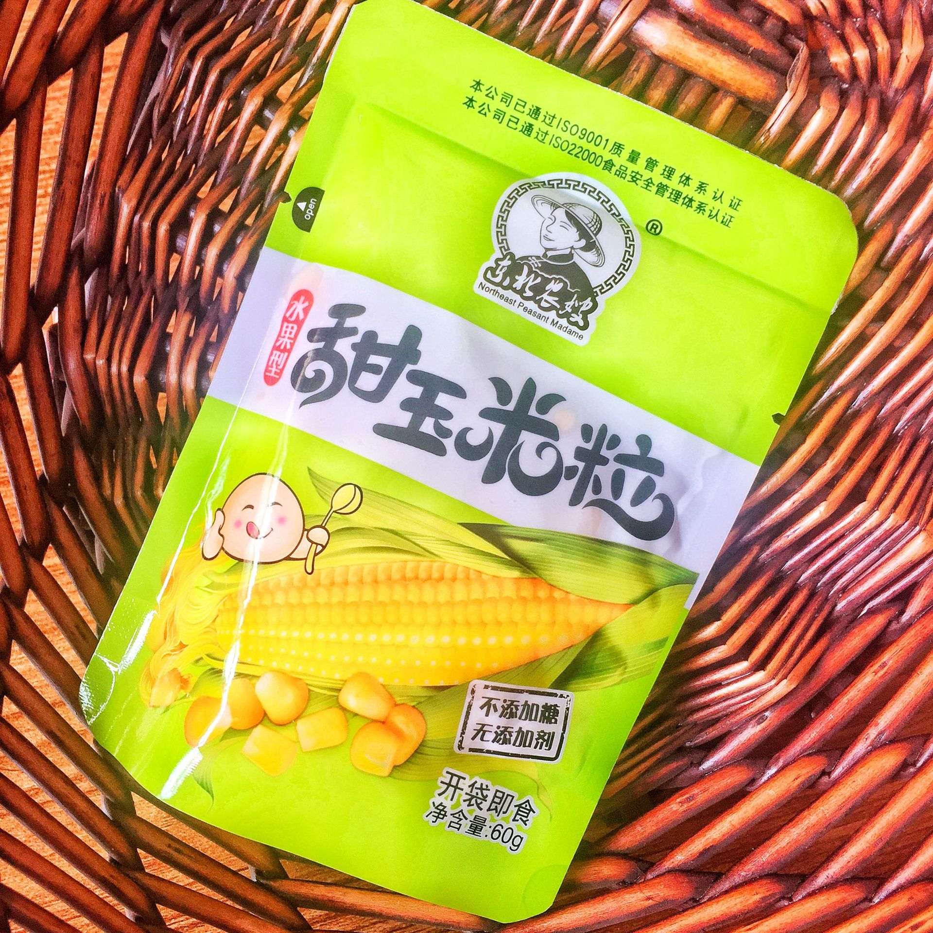 黄玉米 等级 1 色泽,气味 正常 产地/厂家 公主岭 是否进口 否 包装