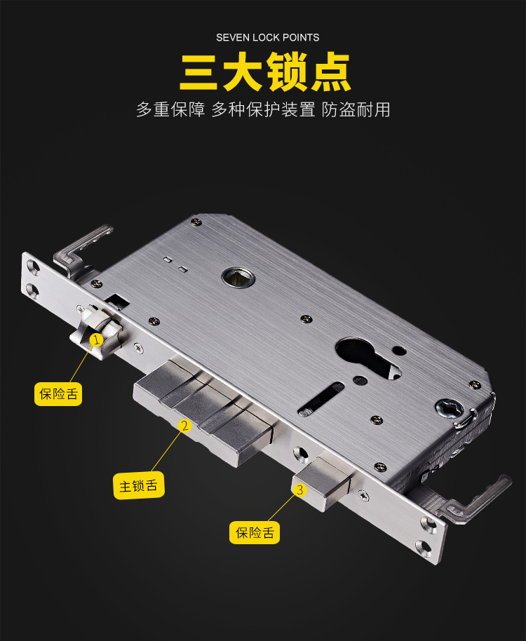 防盗门指纹锁锁体24方舌触碰式自动反锁自碰自弹锁具双快智能密码
