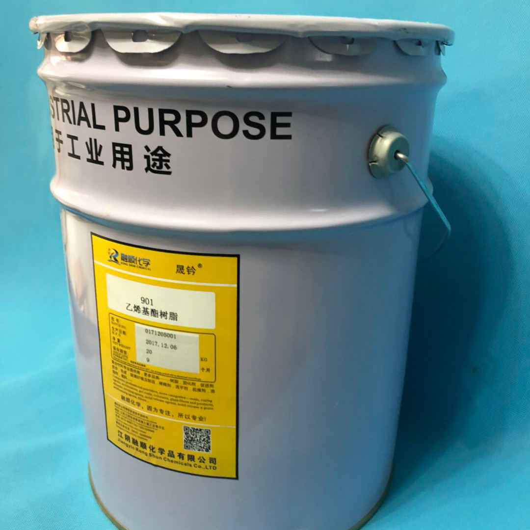 直销901环氧乙烯基树脂 防腐绝缘耐高温树脂 双酚a型环氧树脂