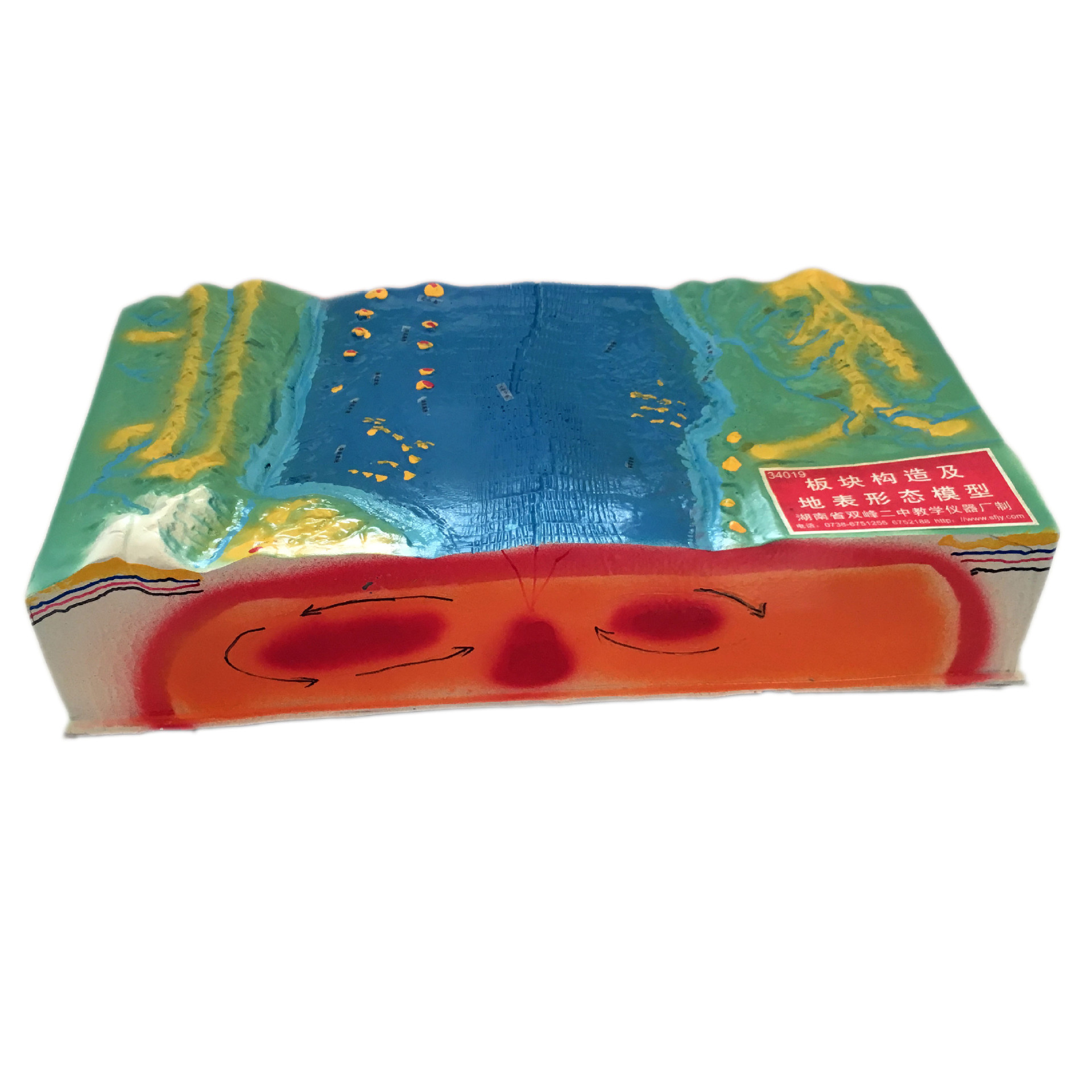 厂家直销 34019板块构造及地表形态模型 初中地理教学仪器