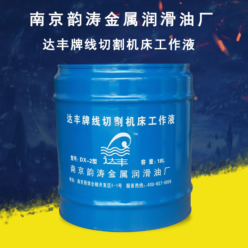 机床工作液乳化液工作液机床热帖液压接头技术在农业机械中的应用作者