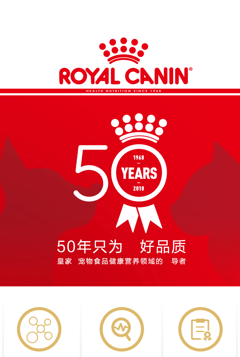 法国皇家猫粮 室内猫布偶猫成猫粮ra32/2kg美短英短猫 布偶猫粮