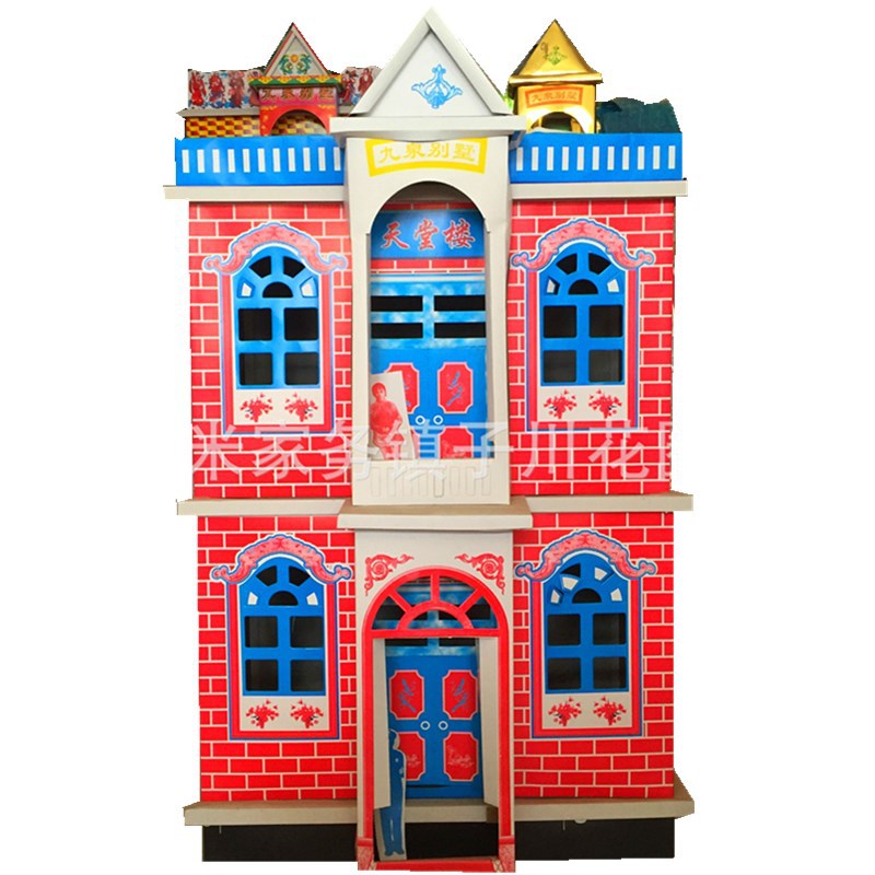 二层楼厂家批发九泉别墅纸活纸扎殡葬用品