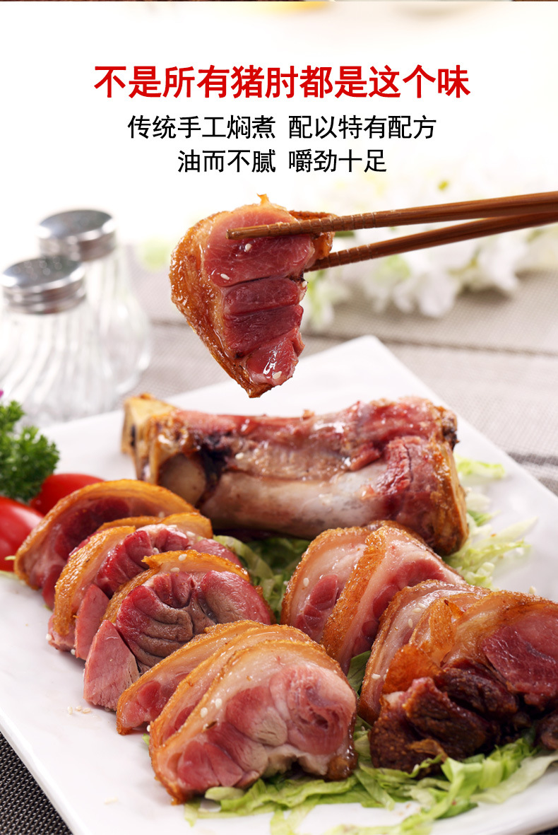 德式咸猪手 澳霸德式猪肘 西式猪蹄 批发冷冻猪肉制品西餐 盛洋食品
