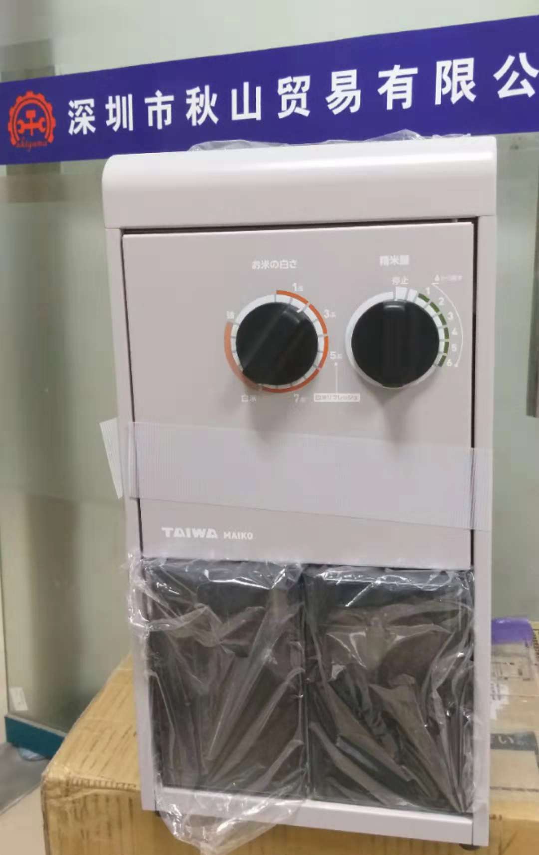 店铺碾米机日本胚芽米机商用低温静音精米机鲜米店磨米机