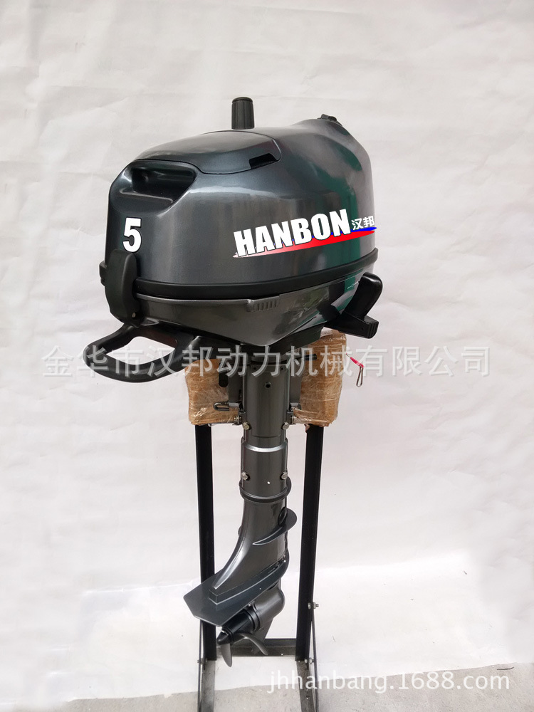 【汉邦HANBON】4冲5马力船外机舷外机外挂机推进器发动机批发