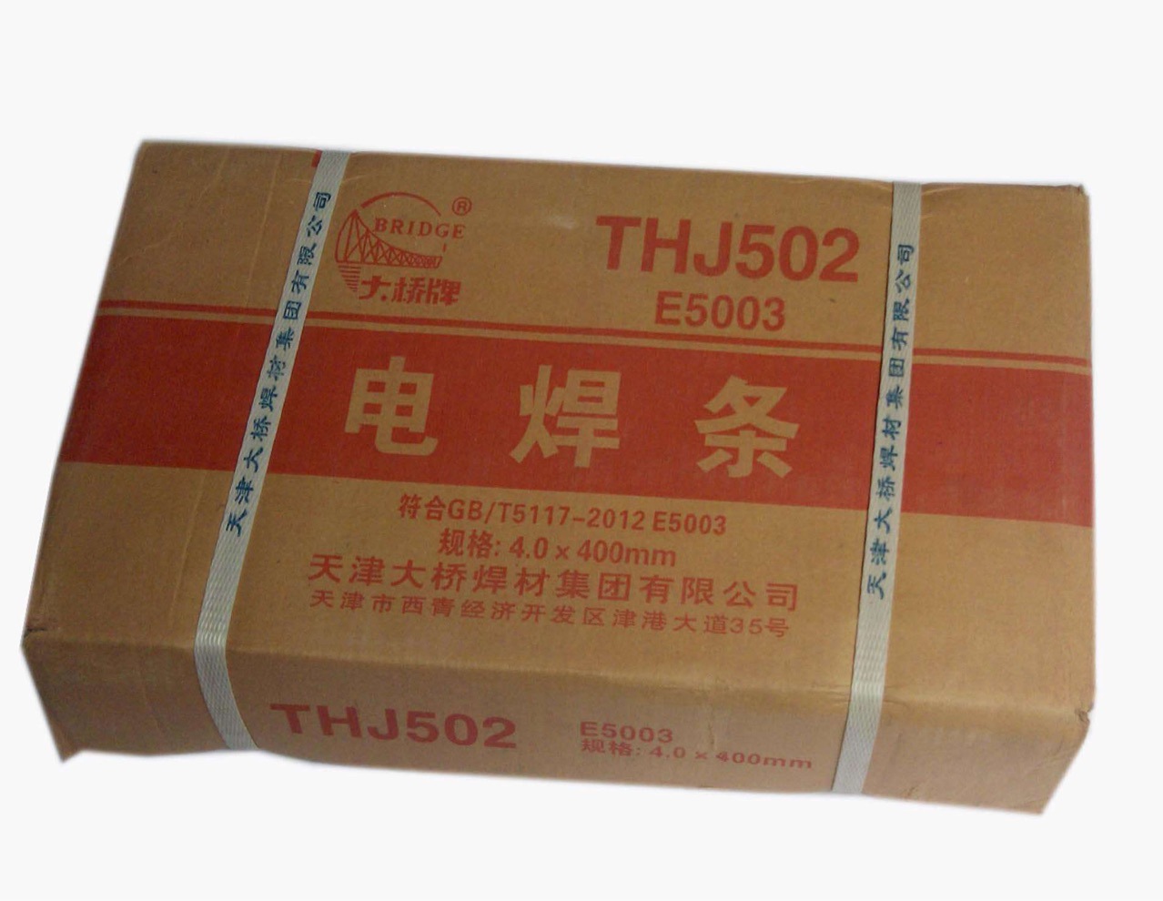 四川重庆现货供应天津大桥焊条thj422焊条