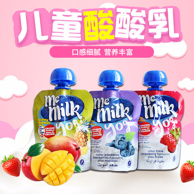 西班牙进口me milk草莓味酸奶浓缩儿童吸吸乐宝宝饮料奶批发90g