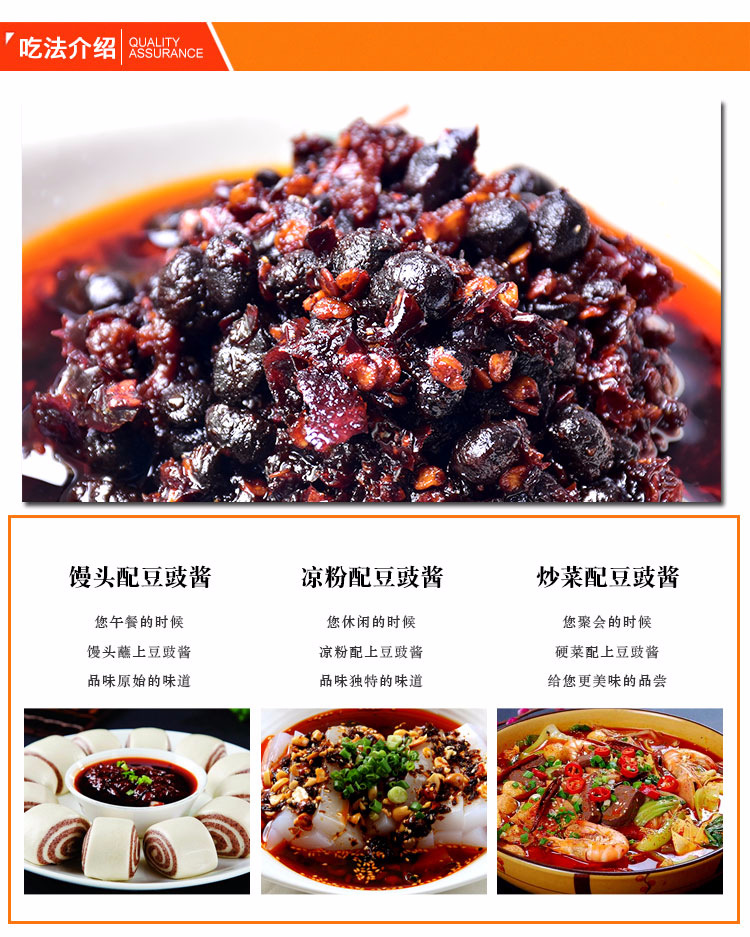 供应25kg风味豆豉酱大桶装下饭拌饭拌面豆豉酱饭店炒菜豆