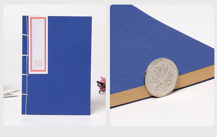 中国风复古古典纯手工线装本古风本子 蓝皮仿古记事本创意笔记本