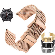 适用于华为watch三星智能通用手表 米兰尼斯表带不锈钢编织表带