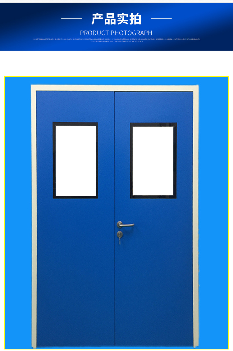 厂家直销洁净钢质门医院学校室内钢制门无尘车间医用气密门定制