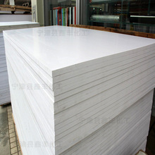 铁氟龙垫板 聚四氟乙烯建筑楼梯滑板 塑料垫板 楼梯专用垫板