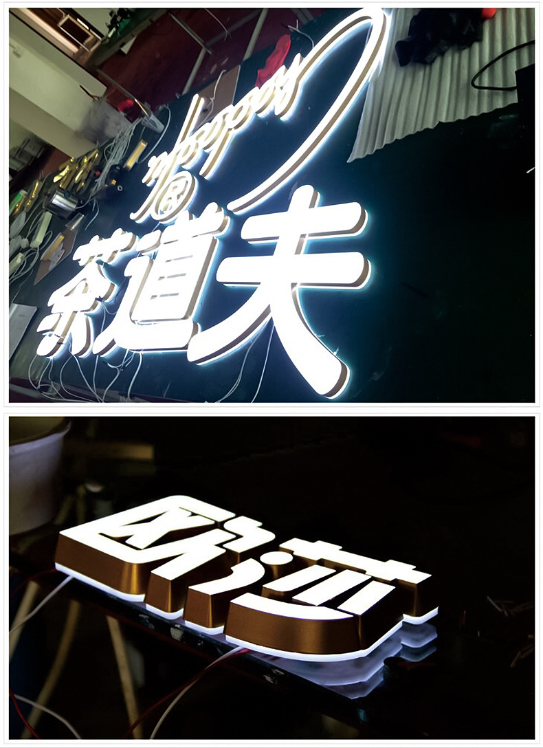 厂家批发水晶迷你字不锈钢商场门头广告招牌亚克力双面发光字上海