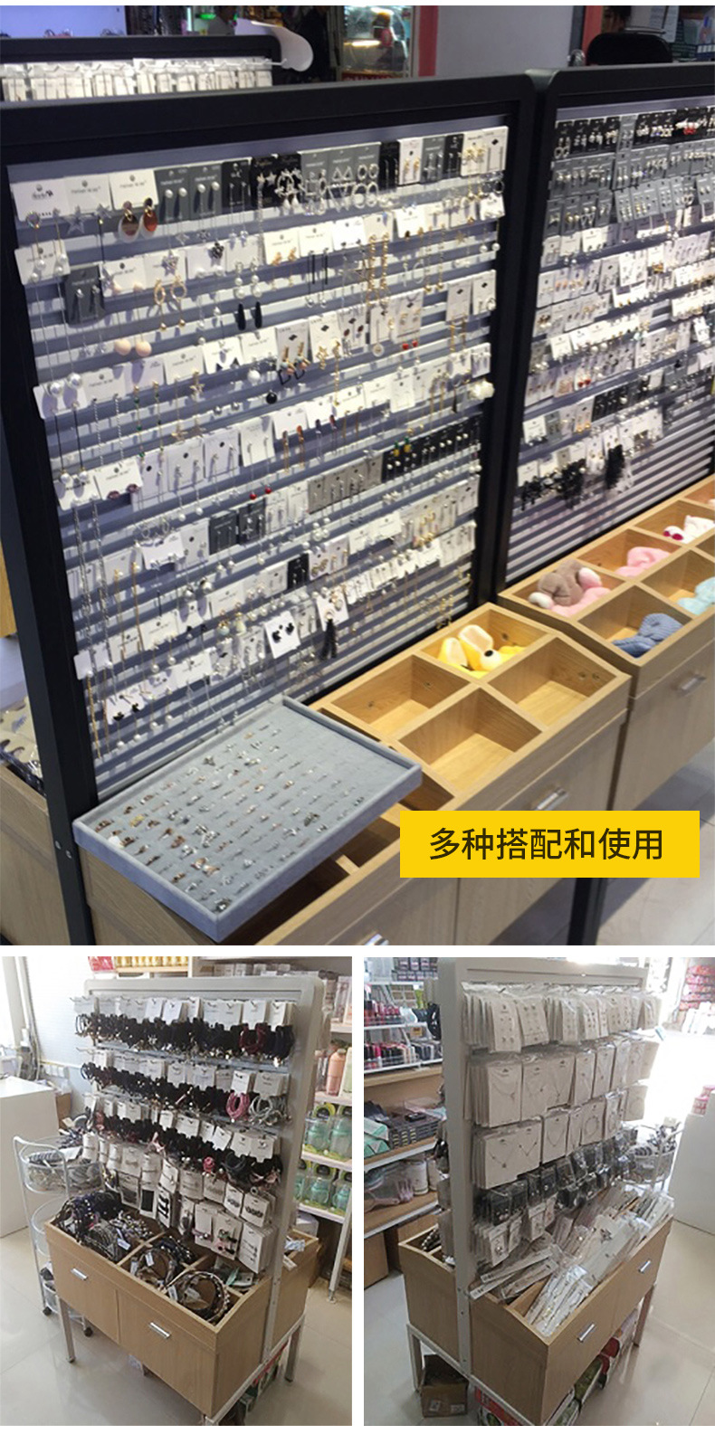 双面耳环架饰品货架展示架饰品店产品展示柜中岛柜木质优品货架子