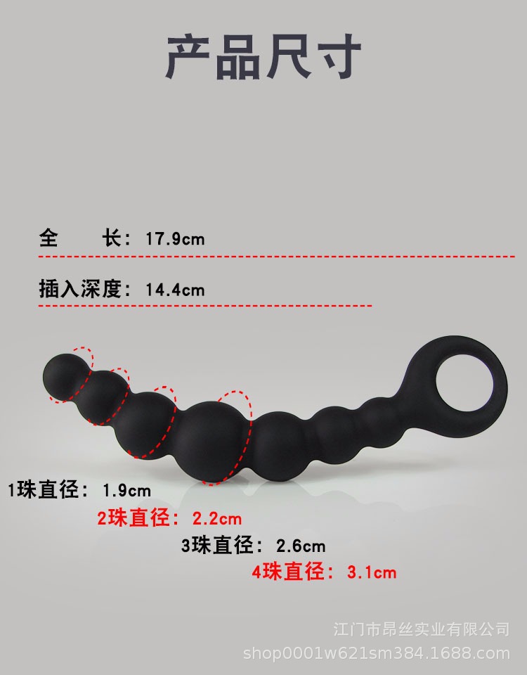 Анальная пробка и кольца MENZSTUFF PASH KIT купить со скидкой в секс шопе  Анальные стимуляторы  Пробки без вибрации