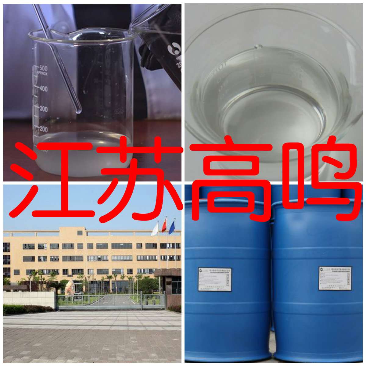 2,6二甲基吡啶 马上发货 工厂批发 诚信经营 20年企业 浙江工厂