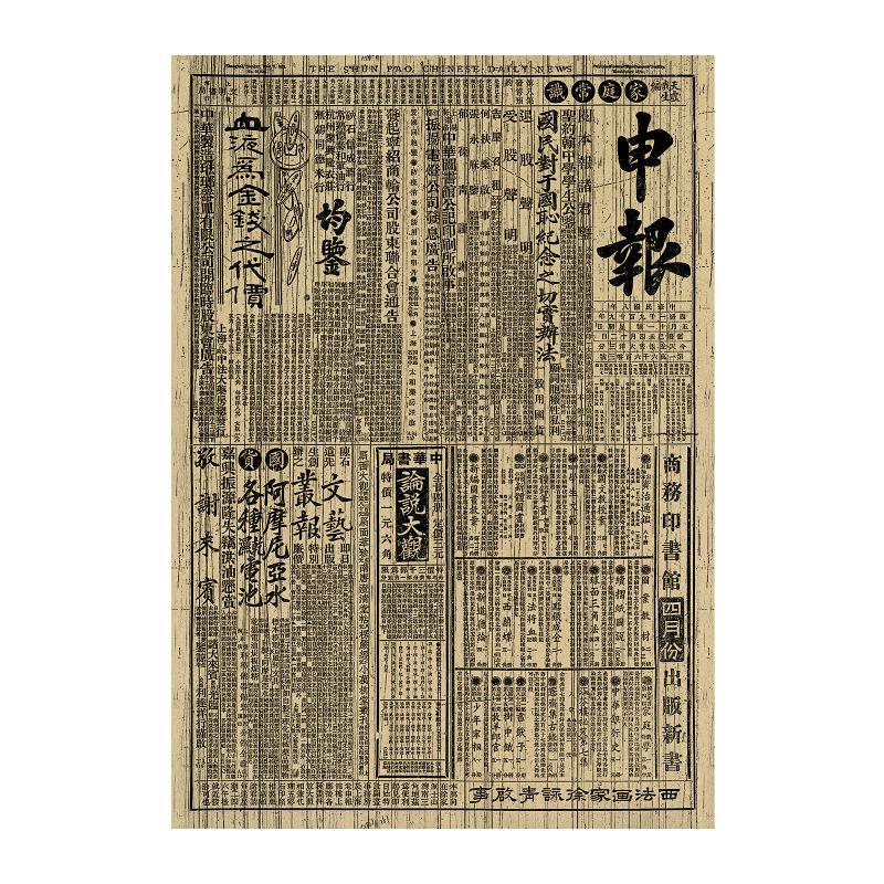 5成交2396张dc系列x特遣队怀旧复古牛皮纸海报画芯/宿舍酒吧装饰画51x