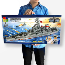 沃马玩具导弹驱逐舰巡洋舰辽宁号航空母舰益智军事拼装积木玩具