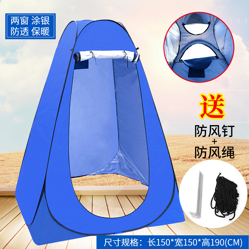 Outdoor Bath Bath Dressing Tent Silver Pastebrushing Thickened Mobile Toilet Building-Free Fishing Model Changing Tent