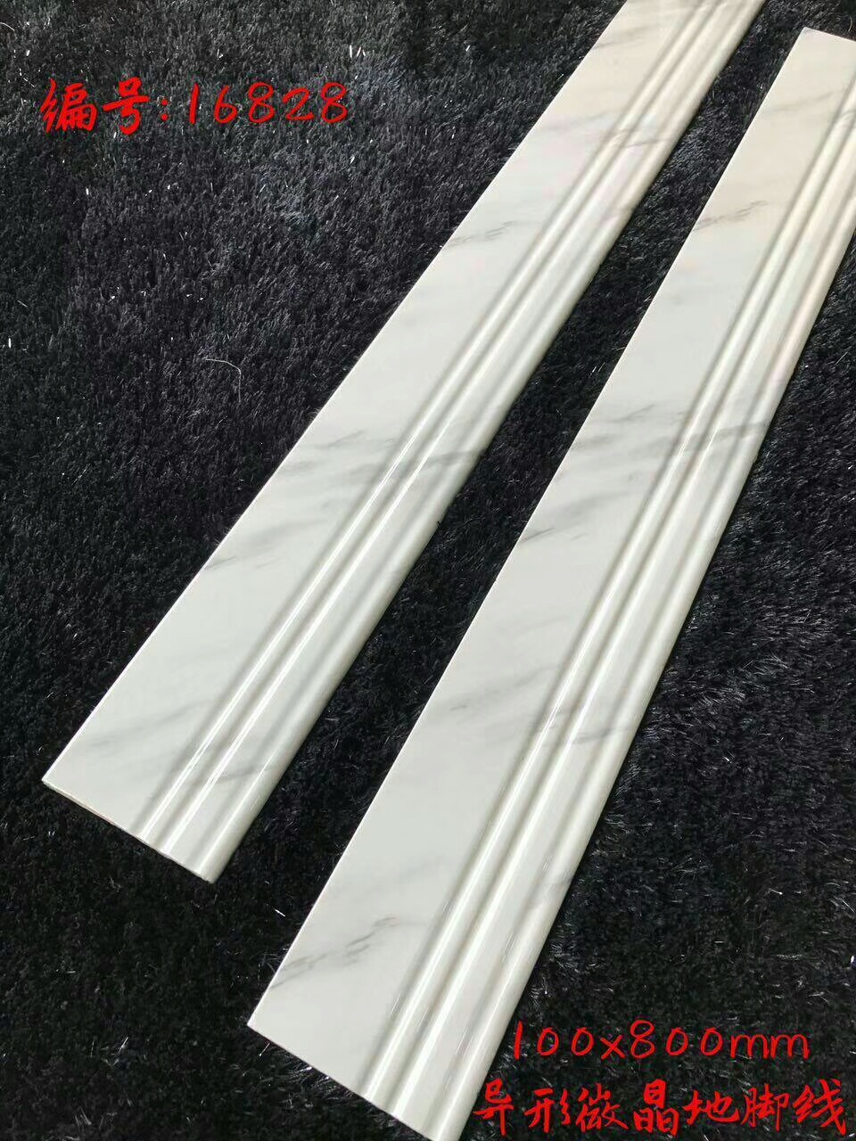 大理石纹凹凸拉槽造型踢脚线别墅客厅楼梯120x800 100x800墙脚线